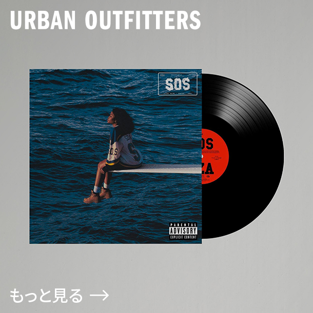 Urban Outfitters 日本公式サイト | ウィメンズ衣料品・メンズ衣料品